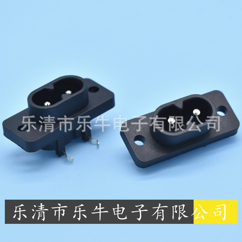 AC电源插座 带固定8字插座 实芯针8字母座 弯脚侧插8字插座