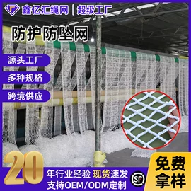 遮阳网;盖土网;跑道草坪