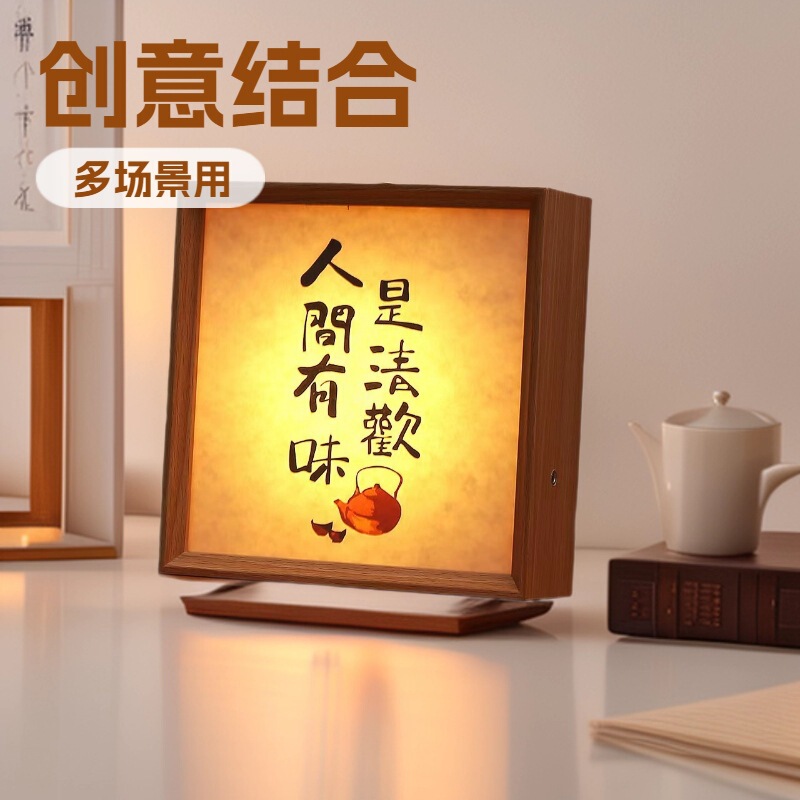 Rechargeable Calligraphy and Painting Frame Creative Night Light DIY Photo Frame Table Bedroom Living Room Decoration Atmosphere Light Wholesale Rechargeable Calligraphy and Painting Frame Creative Night Light DIY Photo Frame Table Bedroom Living Room Decoration Atmosphere Light Wholesale