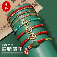 Фестиваль лодок-драконов Qiankun Circle Красочный браслет Zongzi Праздничный подарок Мужские и женские маленькие аксессуары ручной работы Производитель Оптовая продажа