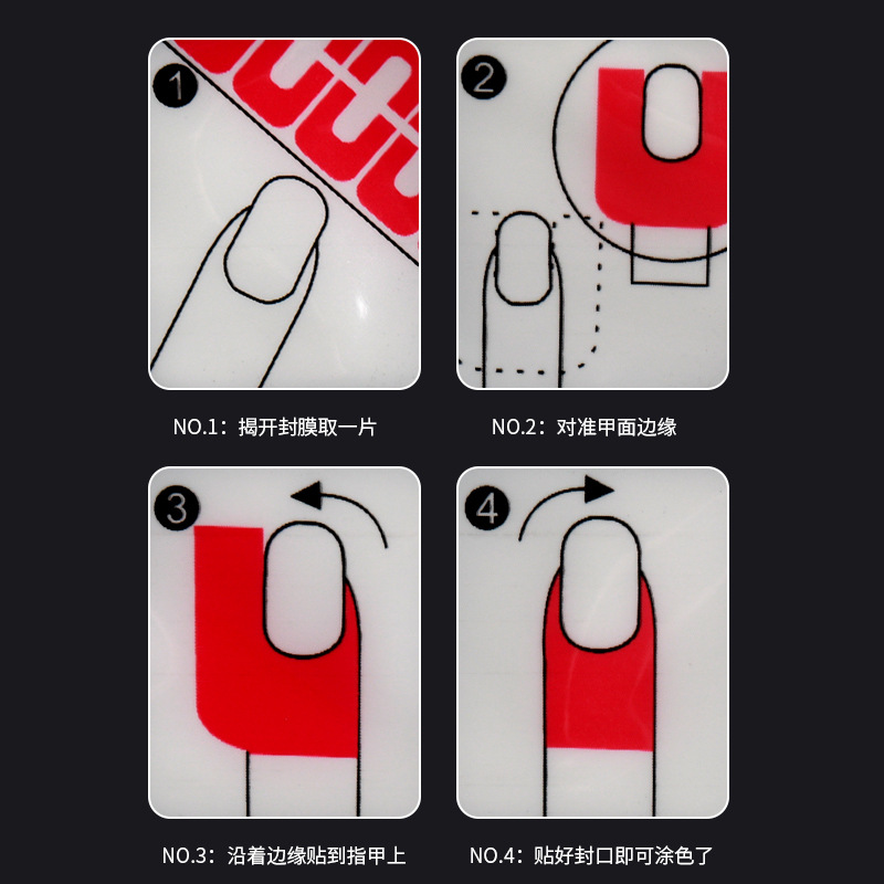 Arte de uñas pegatinas anti-desbordamiento principiante esmalte de uñas pegamento borde anti-desbordamiento parche PISTOLA DE PULVERIZACIÓN gradiente herramienta auxiliar desechable