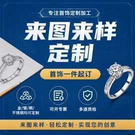 耳钉;戒指;项链
