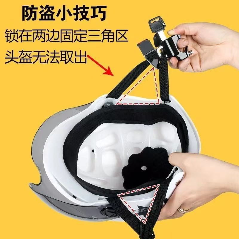 Cartoon Helmet Lock for Bicycles, Electric Vehicles, Motorcycles, Scooters, Mountain Bikes, Baby Strollers, Multifunctional Anti-Theft Lock Hook