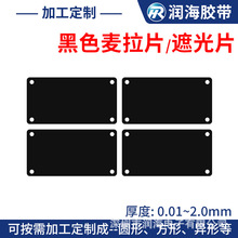 ���ƺ�ɫ�ڹ�����Ƭģ�Л_�͉|Ƭ�͸ߜؽ^��Ƭ�R�^�NĤ�A�η���PC