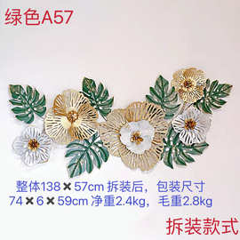 沙发背景墙装饰画客厅高档大气铁艺抽象挂画轻奢软装壁画艺术墙画