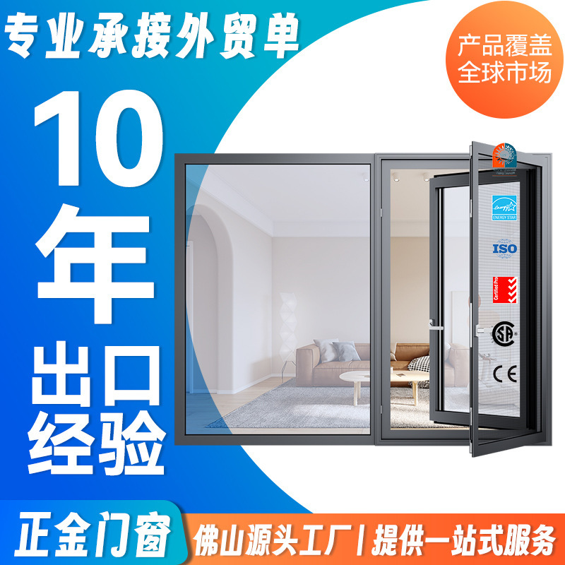 Cross-Border Whole-House Aluminum Alloy Windows and Doors, Window Sealing, Home Decoration System, Custom Windows, Aluminum Alloy Narrow-Frame Casement Windows, Balcony Sealing Cross-Border Whole-House Aluminum Alloy Windows and Doors, Window Sealing, Home Decoration System, Custom Windows, Aluminum Alloy Narrow-Frame Casement Windows, Balcony Sealing