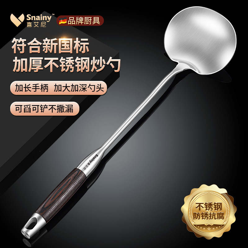 Wholesale Stainless Steel Mushroom Spatula, Frying Spoon for Home Use, Long Handle Thickened Cooking Spatula, Cooking Spoon, Pot Spatula