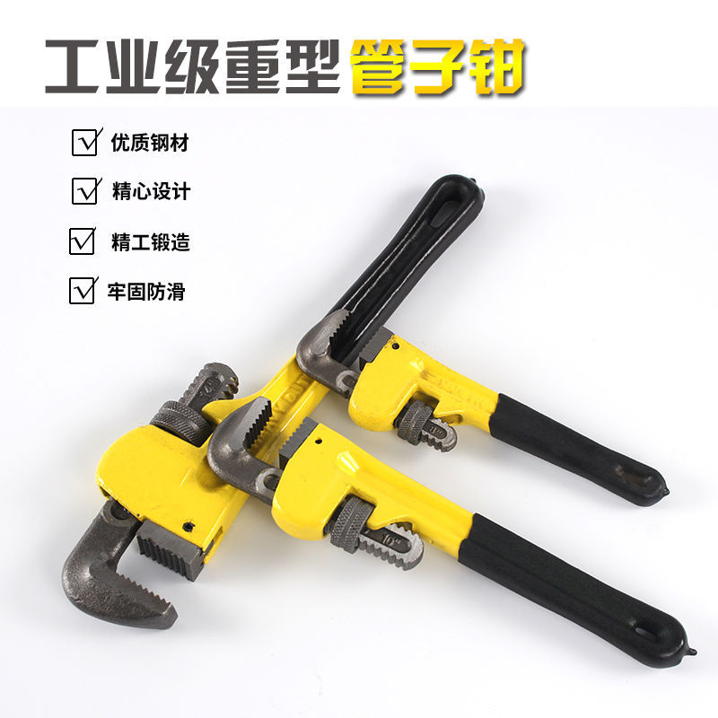 Factory Price American Style Heavy Duty Pipe Wrench Quick Pipe Clamp Hand Tool High Carbon Steel Labor Saving Wrench Wholesale