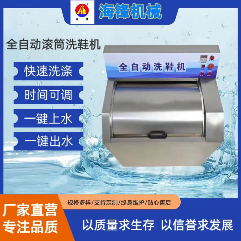 Fábrica venta directa comercial gran lavadora de zapatos tienda de limpieza en seco secadora de zapatos especial desodorizadora esterilización aire caliente ventilador de enfriamiento image 4