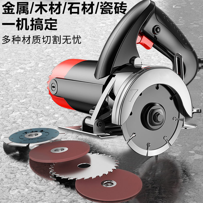 切割机多功能万用手提电锯小型家用云石机大功率瓷砖切割开槽神器