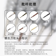 Aluminum alloy cross screwdriver suitable for Huawei Samsung oppo Apple disassembly tool mobile phone repair screwdriver