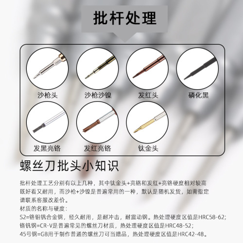 Aluminum alloy cross screwdriver suitable for Huawei Samsung oppo Apple disassembly tool mobile phone repair screwdriver