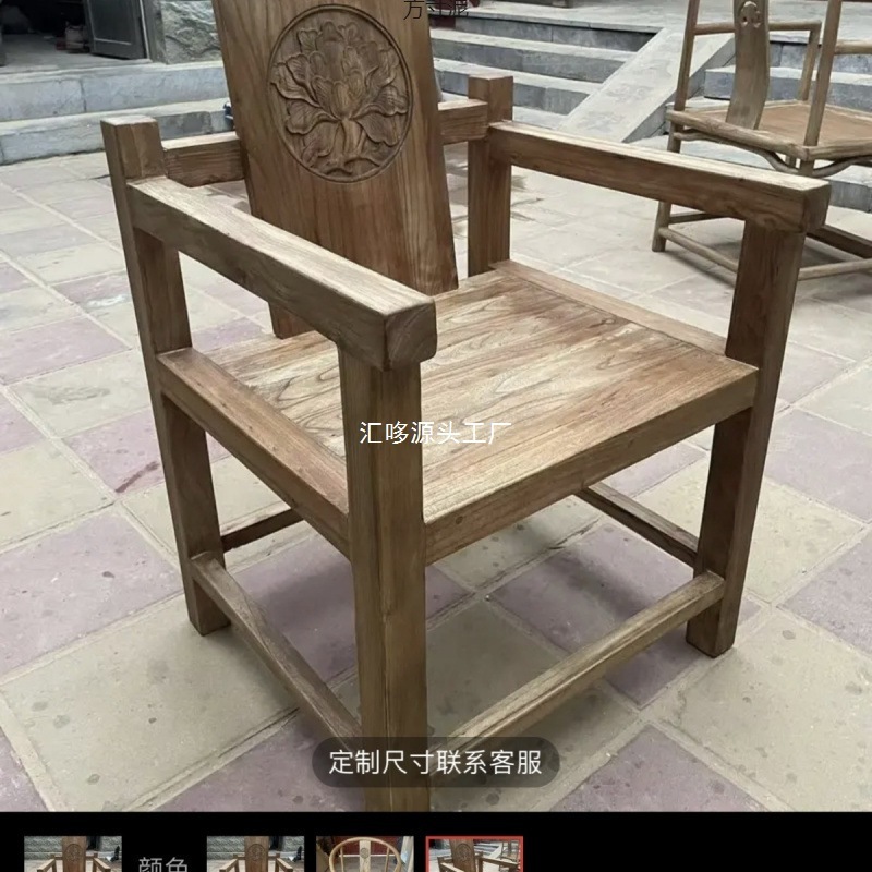 榆木桌子木板复古茶桌茶台长条餐桌老榆木桌批发厂跨境批发供应链|undefined