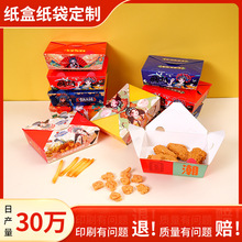 ���ư׿����ͺ����u�������ըȫ�u�u�K���nʽը�u����ʳƷ�����