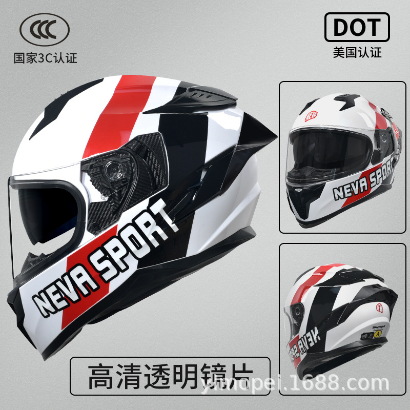 3C certificado casco de la motocicleta de los hombres de invierno casco completo caliente coche eléctrico casco de seguridad Four Seasons universal motocicleta casco completo