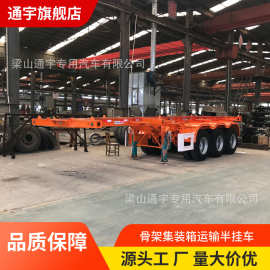 中集40英尺危险品骨架半挂车 20英尺骨架半挂车图片
