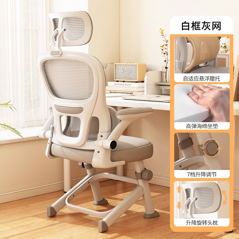 silla de estudio para niños silla de escritorio para estudiantes silla de elevación ergonómica