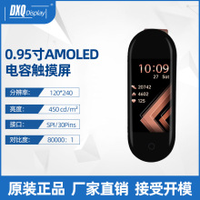 0.95120*240AMOLED|͹Ѫx\֭hҺ@ʾ