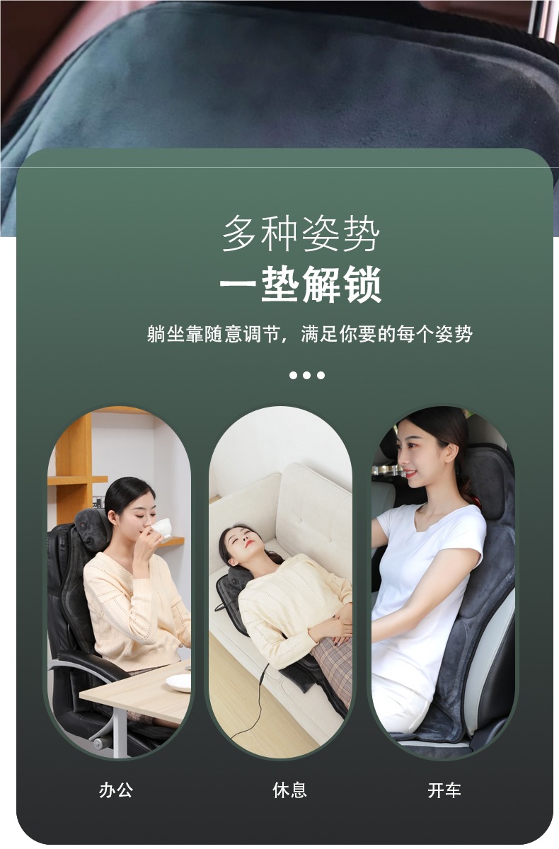 Enlong Car Cervical Spine Massager Waist Back Lumbar Spine Car Massage Cushion Hip Chair Cushion Pillow