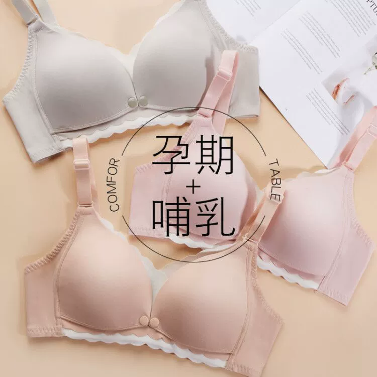 Нижнее белье для грудного вскармливания Бюстгальтер для беременных Пуш-ап с защитой от провисания Кормление Бюстгальтер для беременных из чистого хлопка Женский Летний Тонкий передний бюстгальтер с открывающейся пряжкой