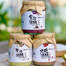 逐南味酒酿云南手工酒酿原味玫瑰紫米味甜米酒醪糟整箱2瓶装