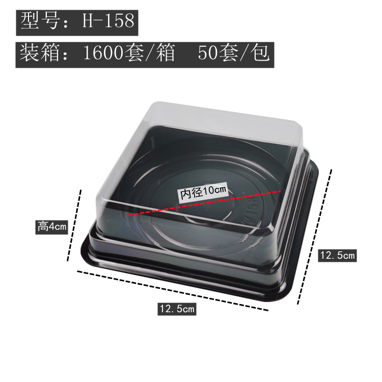 Caja de embalaje de rosquilla 50g dos piezas de espesor bolsa de hilo de carne seca transparente de una sola pieza caja de embalaje de la ampolla caja completa al por mayor