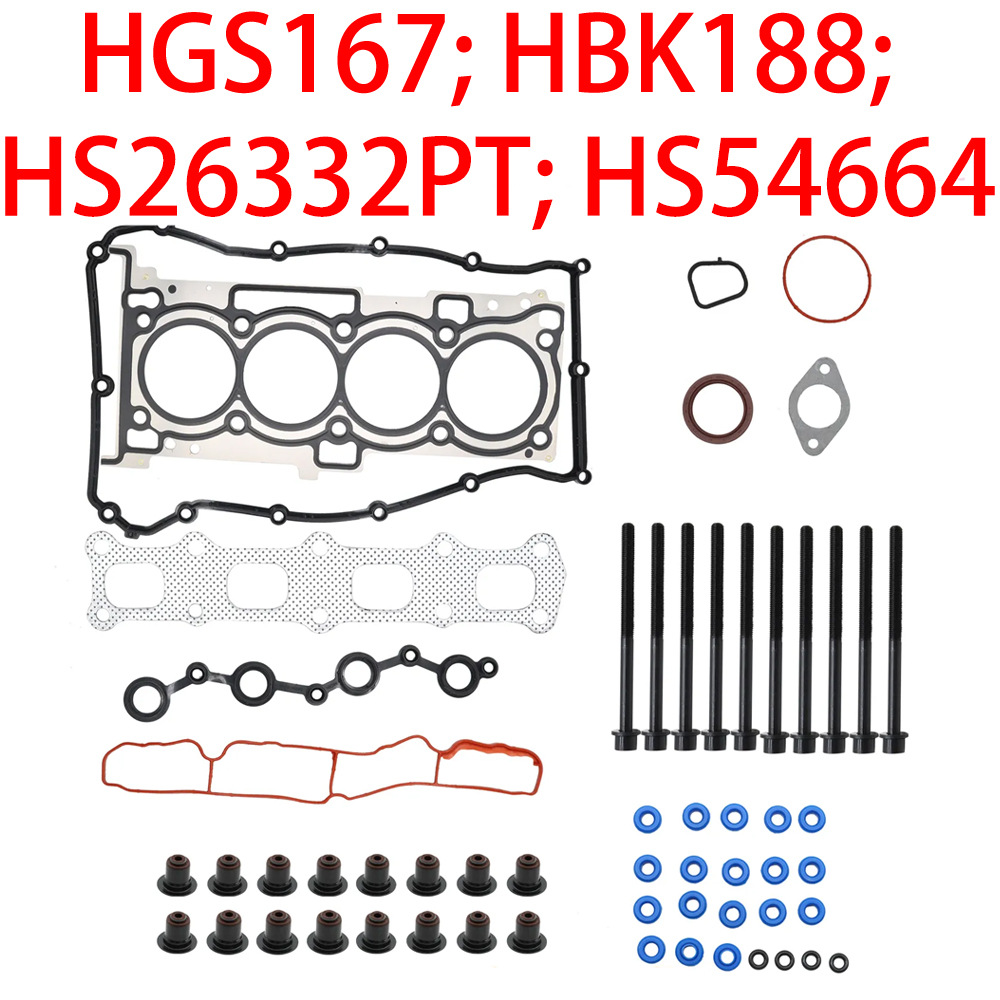 HGS167头垫圈螺栓套装适用07-13克莱斯勒道奇吉普2.4L