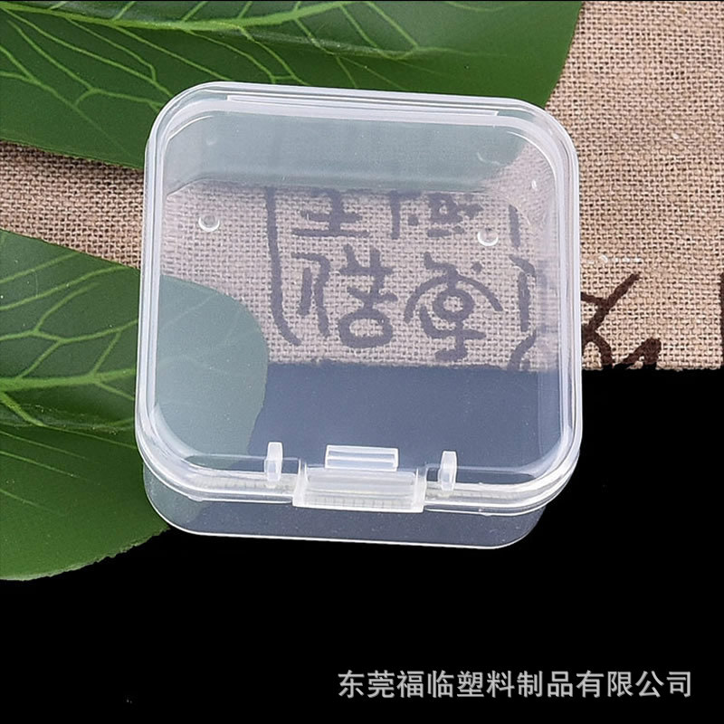 廠家正方形PP盒A45零件盒配件盒耳塞盒品質4厘米透明塑料盒小方盒