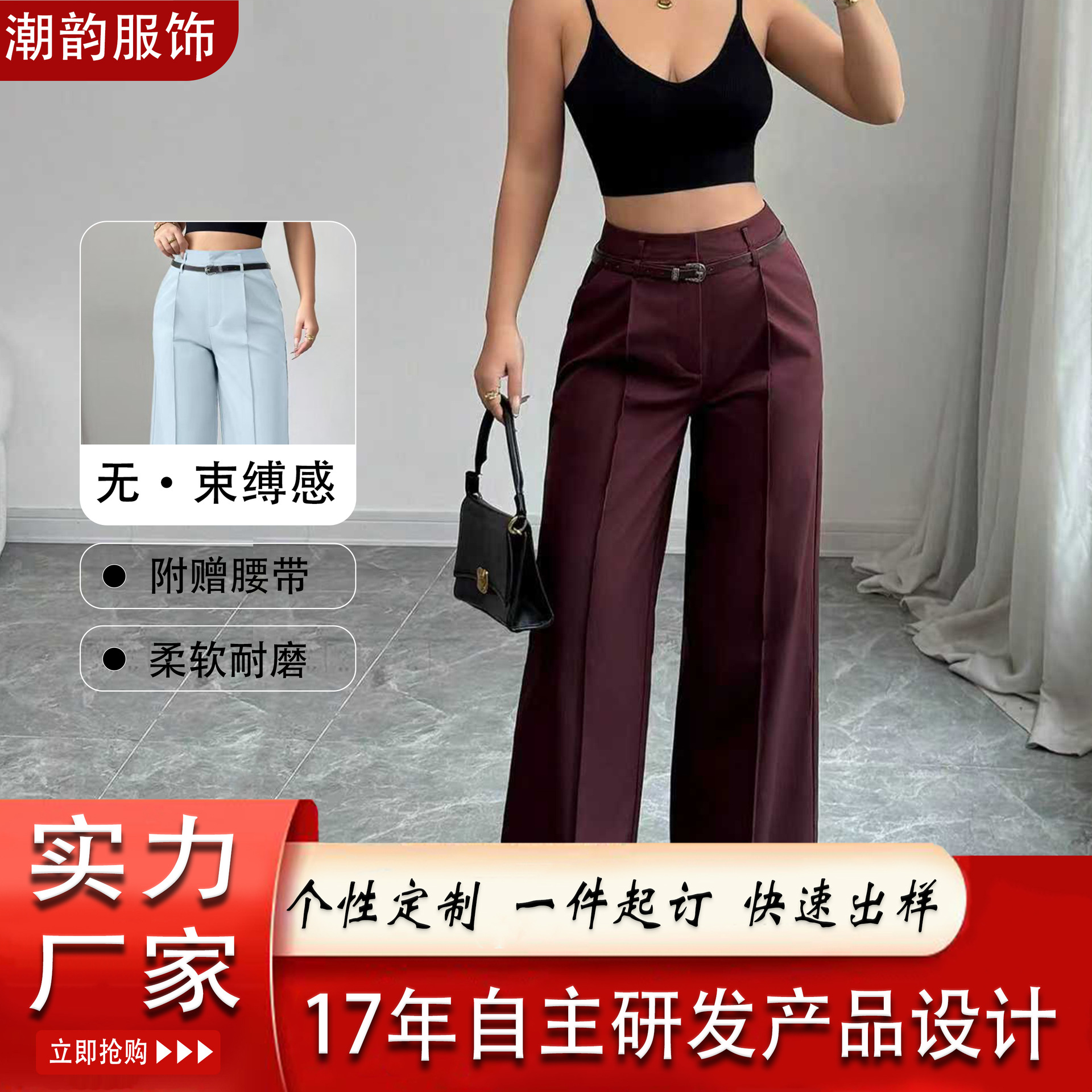 修身窄版显瘦休闲黑色女西裤 高腰职业正装直筒垂感高级感西装裤