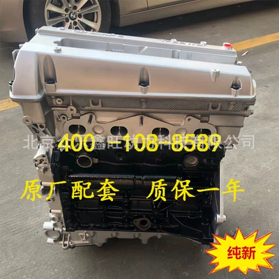 New BAIC BJ80 Avtomobil mühərrikləri