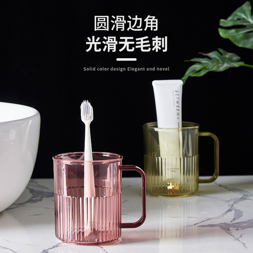 Thickened Plastic Mouthwash Cup, Creative Household Washbasin with Handle, Internet-Famous Toiletry Cup, Portable Travel Toothbrushing Cup for Couples
