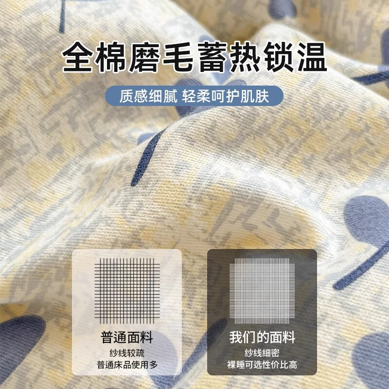 秋冬の寝具四点セット純綿純綿純綿磨毛ベッドカバー布団カバーシーツ寮三点セット|undefined