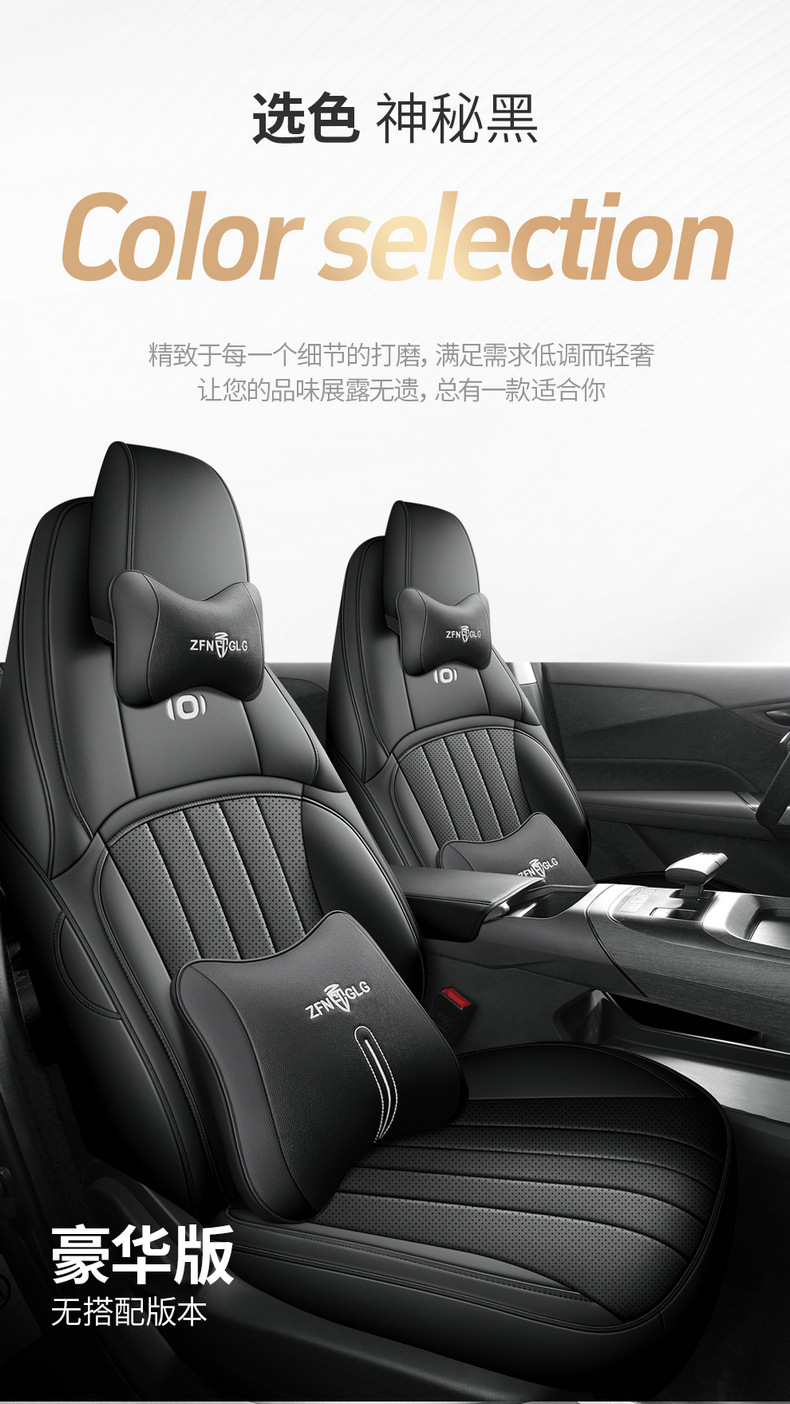 2024 Changan Qiyuan A05 Special Car Seat Cover 70Pro Fragrant Edition 145Max All Seasons Cushion