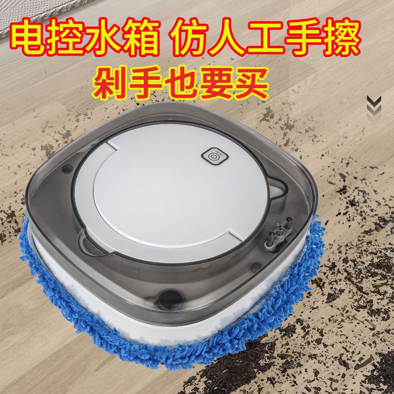 Smart Home Sweeping Robot Fully Automatic Charging Mopping Robot Amazon Aliexpress Factory Direct Sales