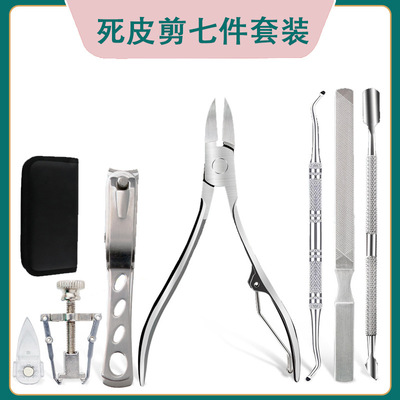 Stainless steel Deadskin forceps 7 Set of parts a leather bag Ingrown Toenails Orthotic device Paronychia scissors Pedicure tool
