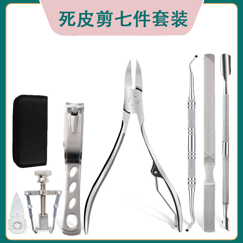 Stainless steel Deadskin forceps 7 Set of parts a leather bag Ingrown Toenails Orthotic device Paronychia scissors Pedicure tool