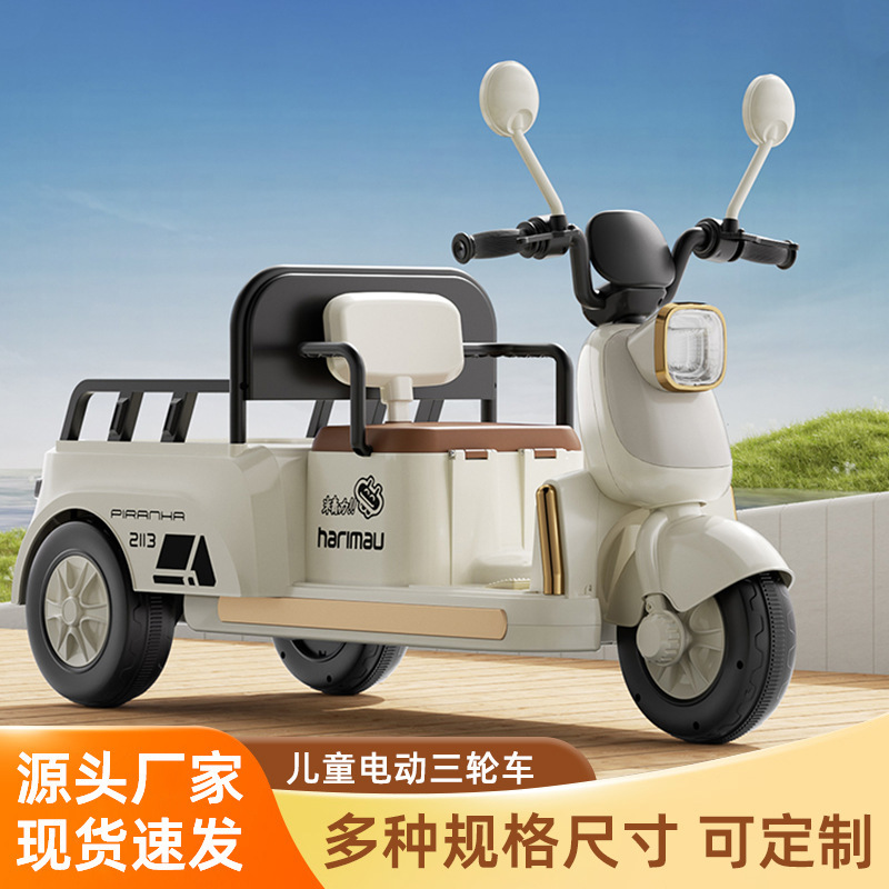 Motocicleta eléctrica para niños, triciclo para adultos, coche de juguete eléctrico para niños, coche de juguete de control remoto para niños y niñas