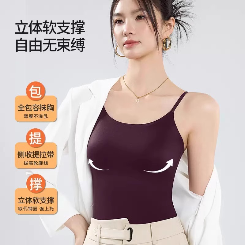 라이브 폭발 Zisu 동일 스타일 플러스 비료 및 여성을위한 흉부 패드 내부 조끼가있는 외부 착용 슬링 뷰티 백 속옷 브래지어 증가