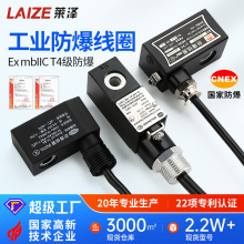 2W��ŷ�������Ȧ09�ھ�13��ҵ16���巧20MM��AC220V DC24Vˮ��