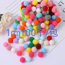 �F؛1cm��ɫë�� ��ͯ�����ֹ��q��diy���ϰ�Ь�m����o�Ͽ羳�N