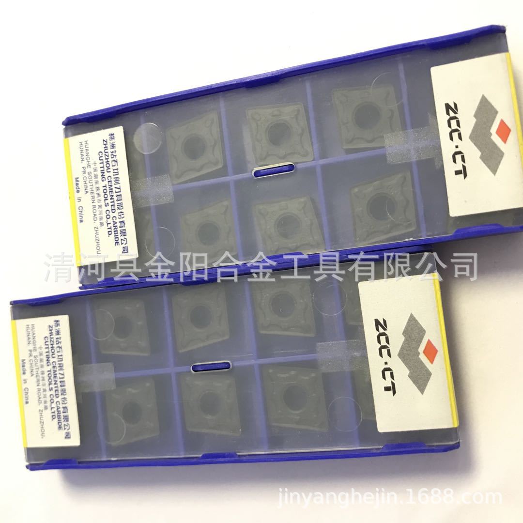 正品株洲数控刀片 CNMG120408-DM YBC152