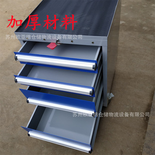 Commonly Used Four-Drawer Heavy-Duty Tool Cabinet in the Workshop, Mobile Tool Cart with Silent Casters with Brakes, Can Be Equipped with Hanging Plates