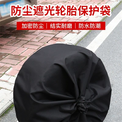 Car tire cover, tire storage bag, car spare tire storage bag, waterproof and moisture-proof, thickened Oxford cloth dust cover