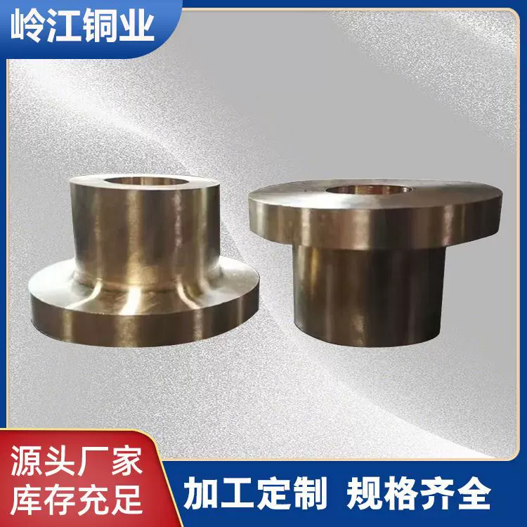 定制规格齐全硬锡铅青铜机械五金零配件铸造铜高强度磷青铜