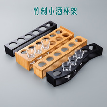 竹制子弹杯架白酒杯架烈酒杯杯架分酒器竹架套装一口杯架子收纳架