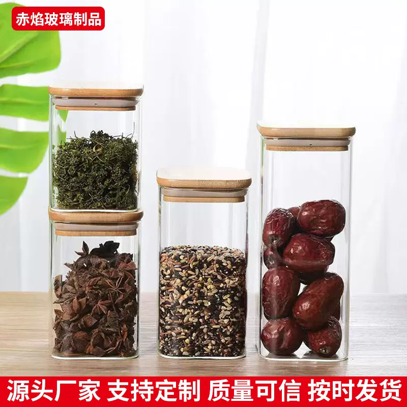 批发竹盖高硼硅玻璃茶叶罐方形透明厨房香料坚果密封储物罐收纳