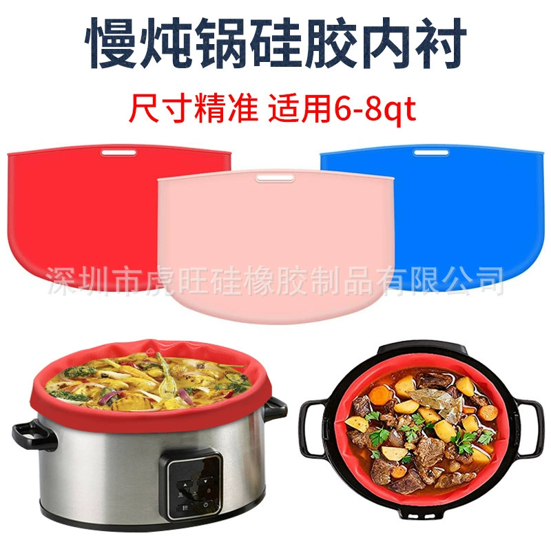 Делитель для медленной плиты термостойкий мешок для медленной плиты многоразовая кастрюля силиконовый вкладыш коврик для медленной плиты силиконовая подкладка