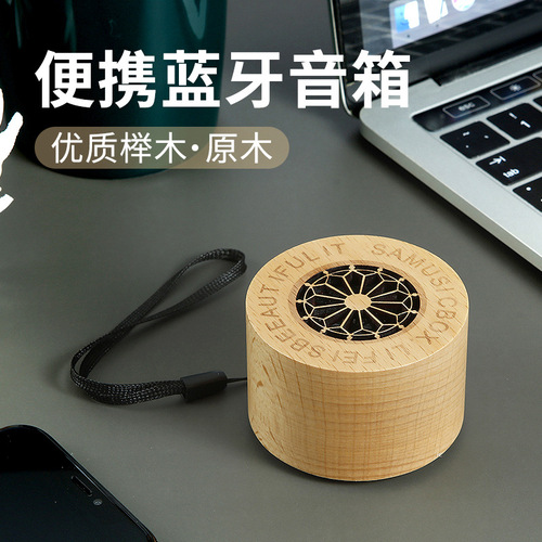 A Series Solid Wood Bluetooth Speaker, Small Gift LOGO, Outdoor Portable Speaker, Factory Direct Supply