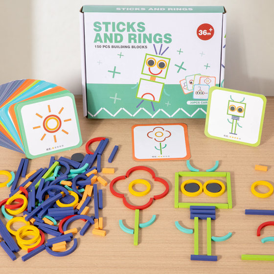 Children's Early Education Creative Puzzle Building Blocks Baby Stick Ring Puzzle Intelligence Wooden Toys 3-6 Years Old Kindergarten