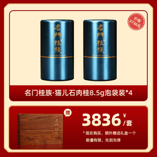 �E�²�I ����ɽ���~���Ҳ��t��؈��ʯ��Ƥ���34g+����16g���b